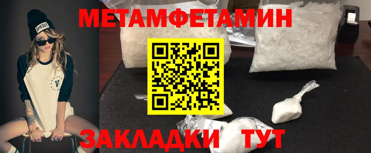 АМФ Розовый  Вход с VPN  АМФ  Карталы 