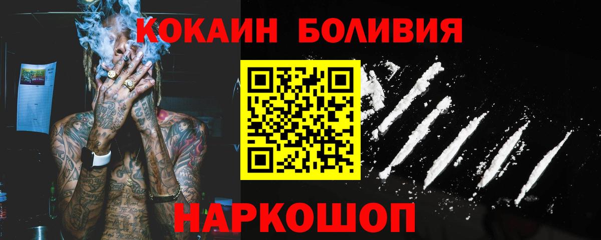 Кокаин Перу Карталы