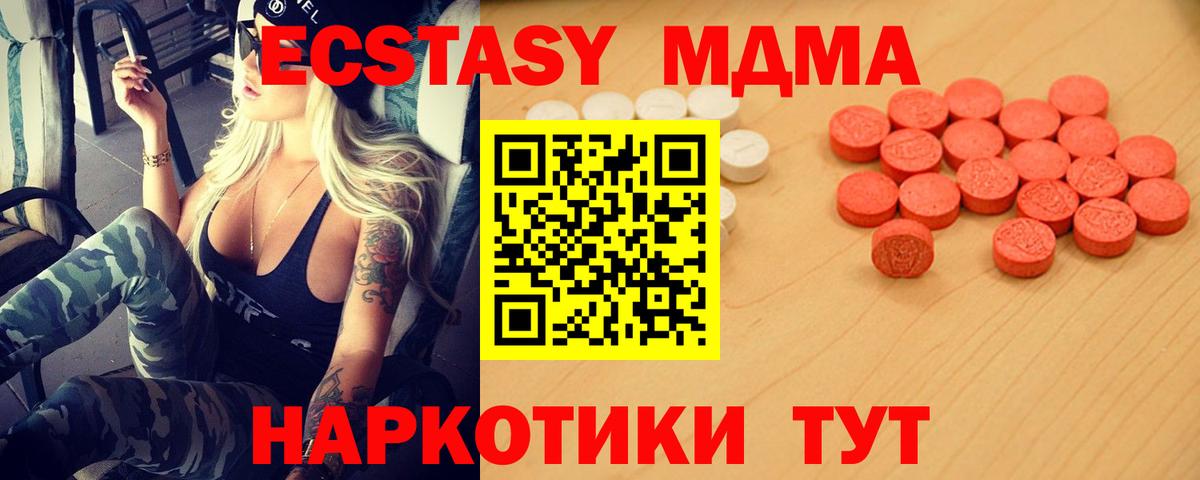 Экстази TESLA Карталы