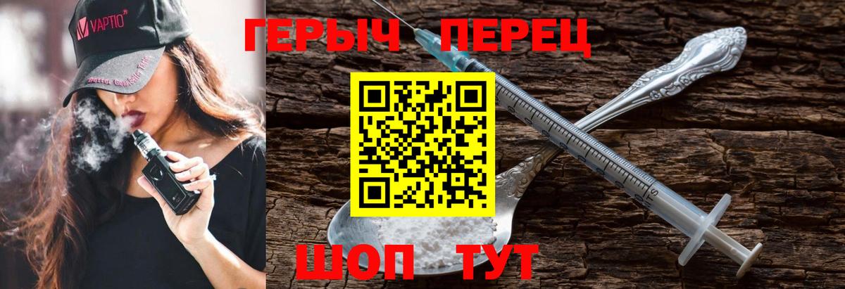 Карталы  ГЕРОИН Афган  Вход с VPN 