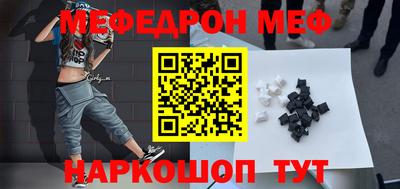 бошки Краснодар