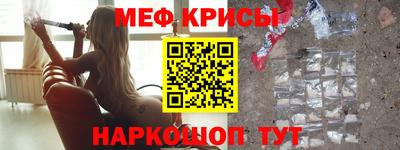 кокаин VHQ Краснокаменск