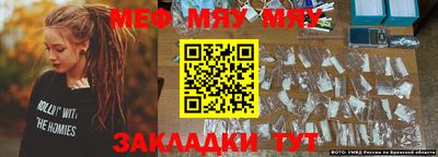 mdpv Краснознаменск