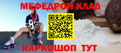 mdpv Краснознаменск