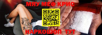 бошки Краснодар