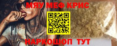 бошки Краснодар