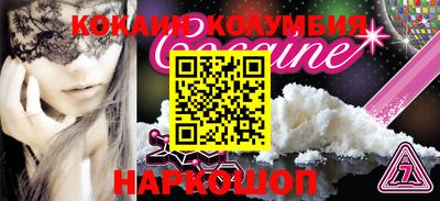 бошки Краснодар