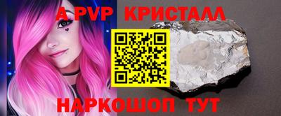 бошки Краснодар