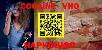 бошки Краснодар
