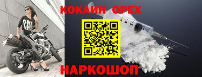 бошки Краснодар