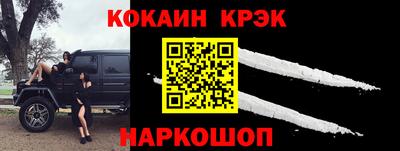 бошки Краснодар
