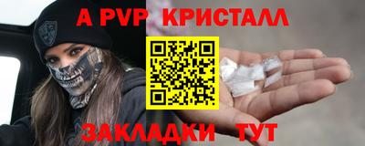 mdpv Краснознаменск
