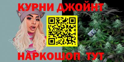 бошки Краснодар