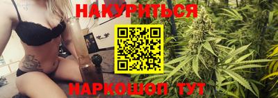 кокаин VHQ Краснокаменск