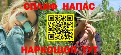 кокаин VHQ Краснокаменск