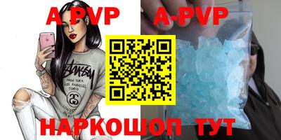 бошки Краснодар