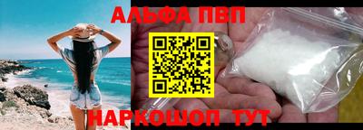 бошки Краснодар