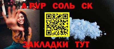бошки Краснодар