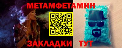 бошки Краснодар