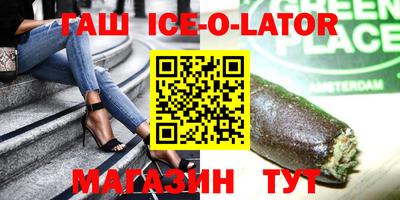 кокаин VHQ Краснокаменск