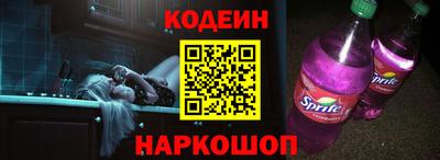 бошки Краснодар