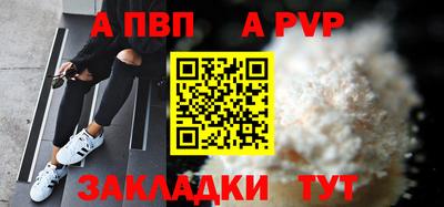 mdpv Краснознаменск