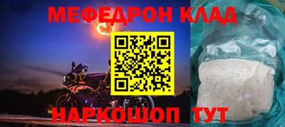 кокаин VHQ Краснокаменск