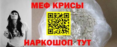 бошки Краснодар