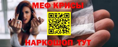 бошки Краснодар