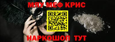кокаин VHQ Краснокаменск