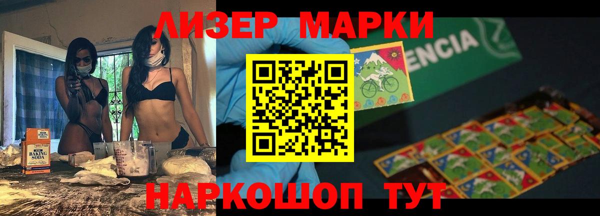 LSD-25 экстази ecstasy Карталы