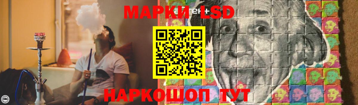 Карталы  Лсд 25 экстази кислота  Вход с VPN  ЛСД экстази ecstasy 