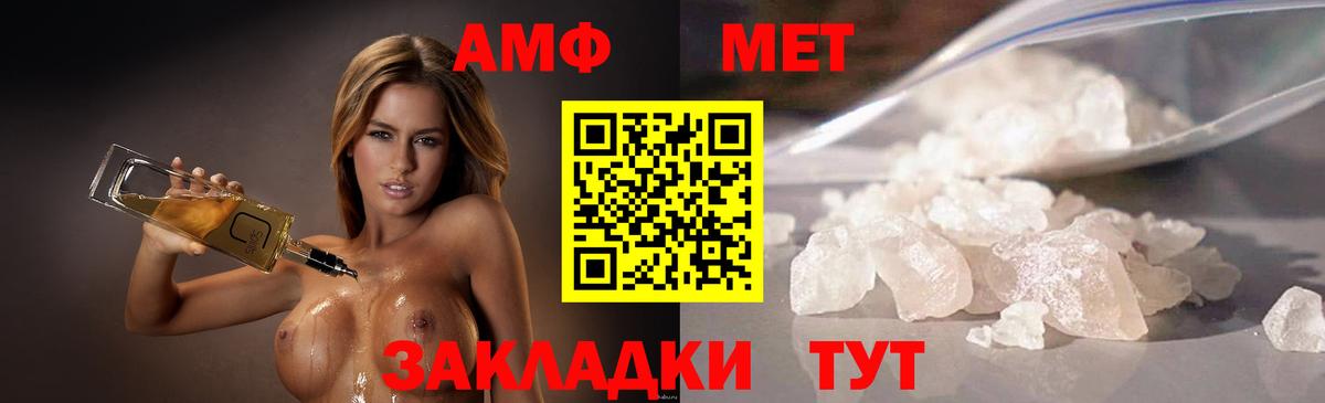 Метамфетамин витя  Вход с VPN  Метамфетамин витя  Карталы 