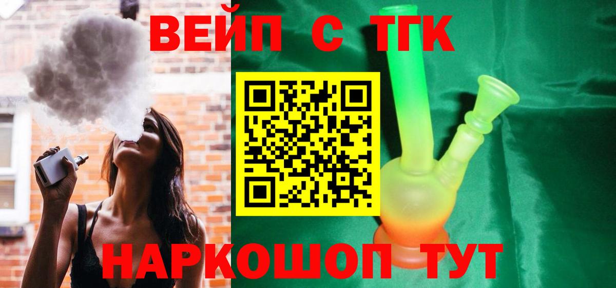 Дистиллят ТГК концентрат Карталы