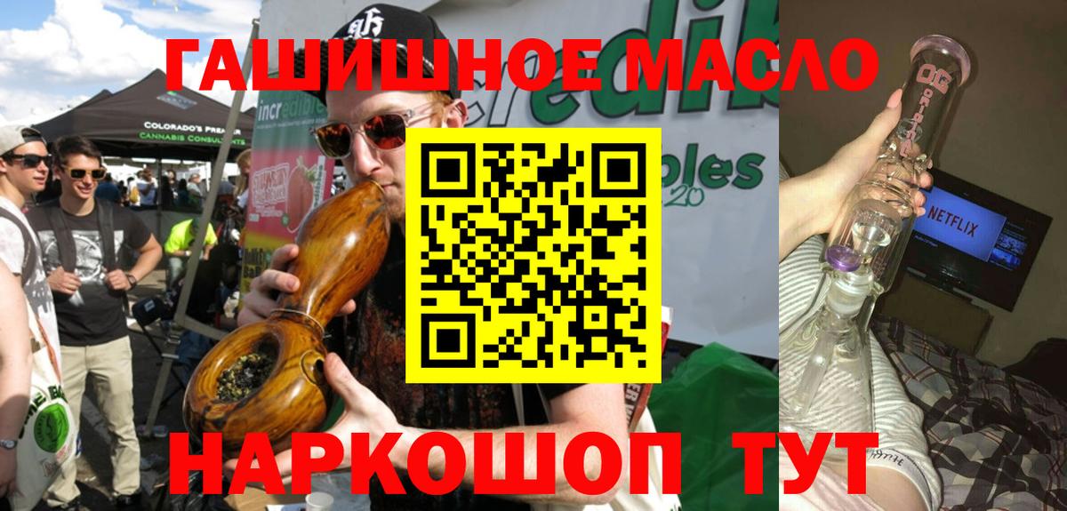 Дистиллят ТГК Wax  сколько стоит  Дистиллят ТГК концентрат  Карталы  Вход с VPN 