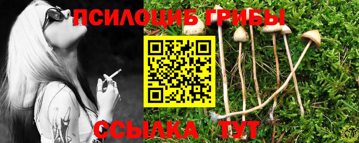 Лсд 25  Меф кристаллы  Марихуана  Alpha-PVP СОЛЬ   Карталы  Купить наркотик  Амфетамин   Марихуана  Вход с VPN  COCAIN  Экстази 