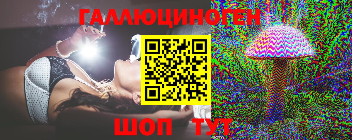 Галлюциногенные грибы MAGIC MUSHROOMS Карталы
