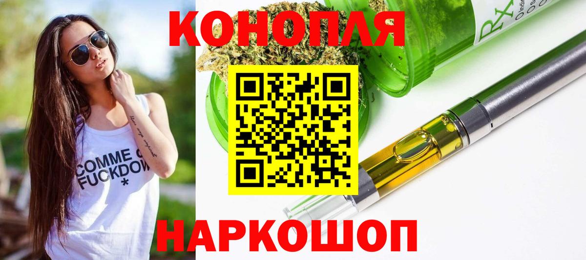 Карталы  Канабис VHQ  Бошки марихуана LSD WEED  Вход с VPN  Бошки марихуана марихуана 